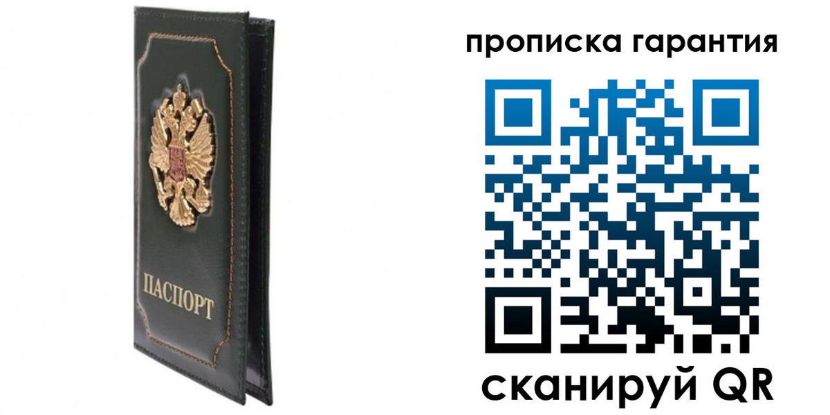 форма 3 в Красногорске