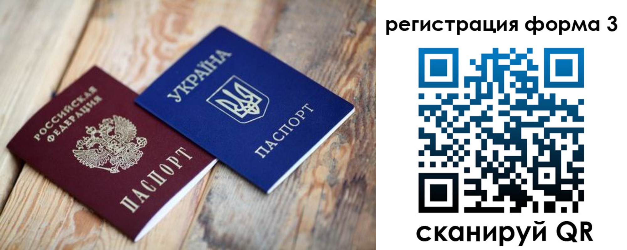 пропишу в квартире в Красногорске