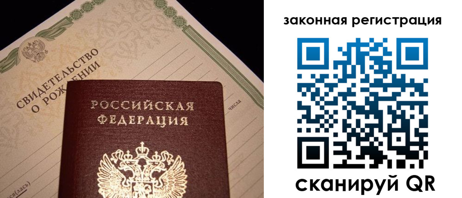 временная регистрация адрес в Красногорске