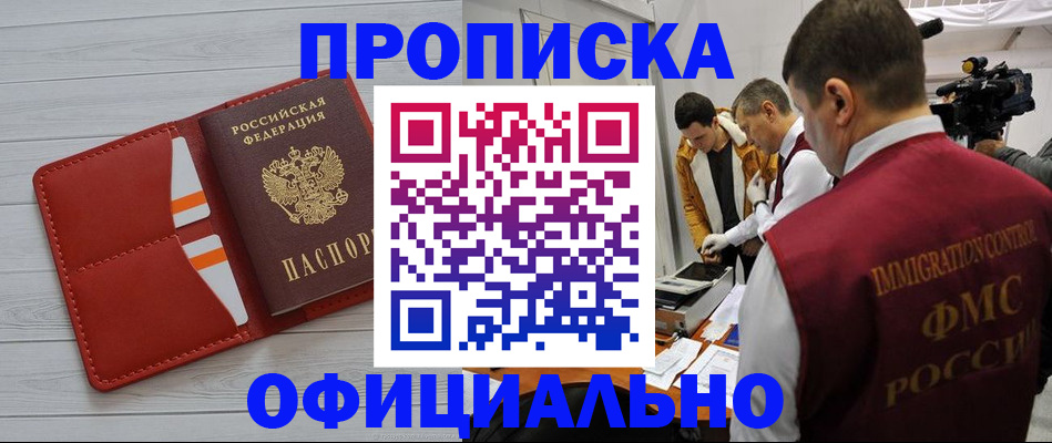 регистрация для дет. сада в Красногорске