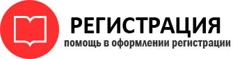 прописка в Красногорске id321040